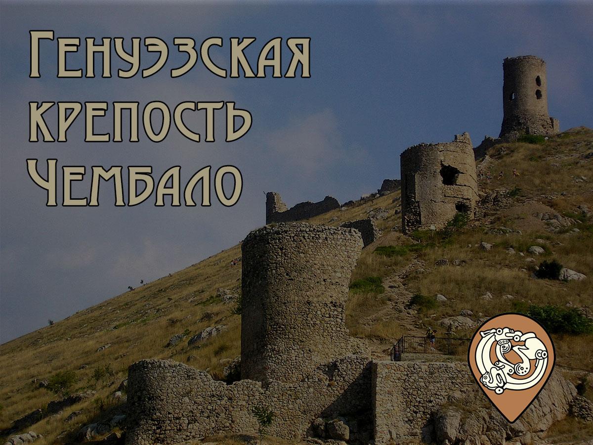 Чембало_гид.jpg